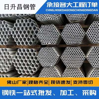 保城镇声测管桩基现场检测技术规定