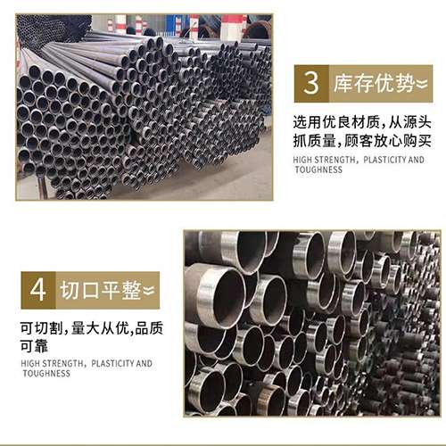 保城镇声测管用于灌浆和工程施工的注意事项